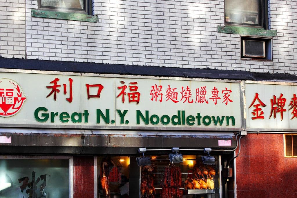 Great N.Y. Noodletown