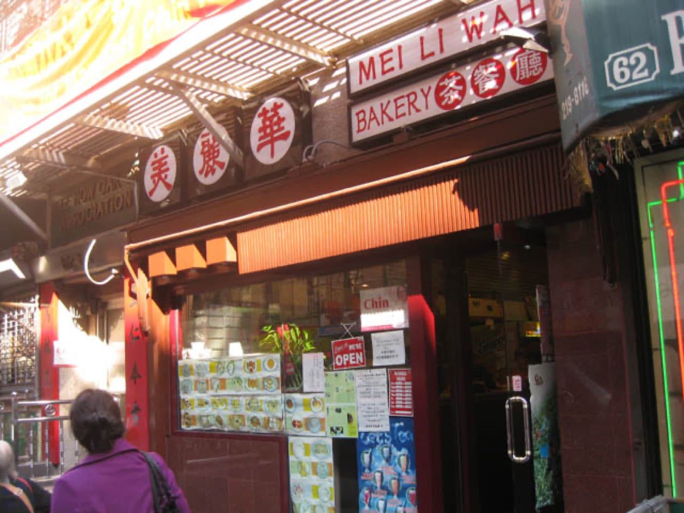 Mei Lai Wah