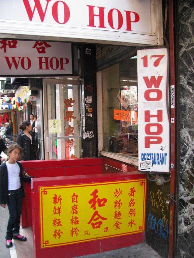 Wo Hop